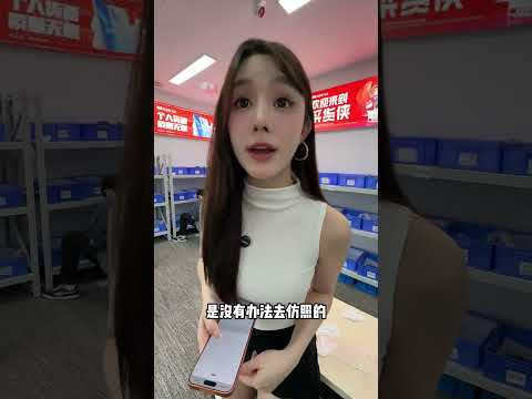 大奶贝 | 如何辨别翻新机？ #手機評測 #smartphone #二手手機 #手機評測 #二手手機 #globaltech #vloggerlife #wholesalemarket #华强北 thumbnail
