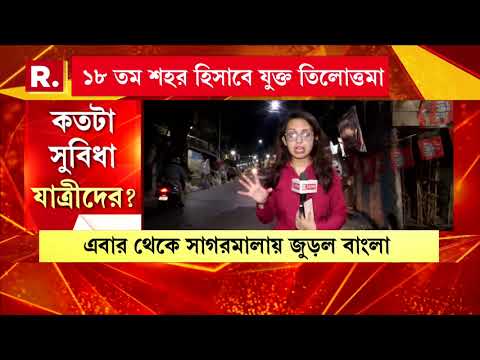 রাজ্যে পালাবদলের পর, কলকাতায় জলপথ পরিবহণে বৈপ্লবিক পরিবর্তনের পথে মুখ্যমন্ত্রী। thumbnail