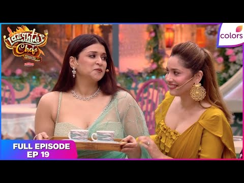 Laughter Chefs S2 | Full Episode Ep. 19 | Groom Hunt for Mannara! | Colors TV thumbnail