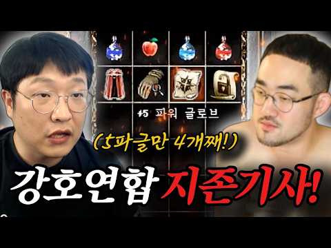 [리니지클래식] 27화. 9 싸울 8 셋 기사 (ft.이문주) thumbnail