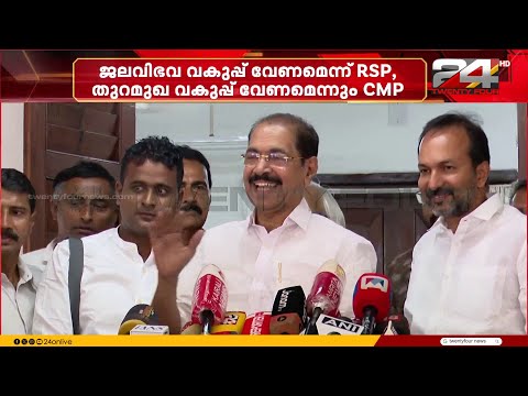 'ഘടക കക്ഷികളുമായി ഒറ്റയ്ക്കും കൂട്ടായും ചർച്ച നടത്തും,മറ്റ് കാര്യങ്ങൾ ചർച്ചയ്ക്ക് ശേഷം സംസാരിക്കാം ' thumbnail