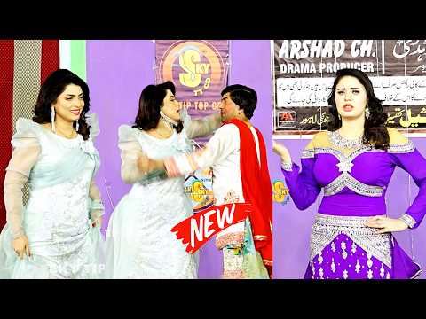 Sajan Abbas and Huma Ali | Hamid Rangeela | New Stage Drama | Aa Paicha | Comedy Clip 2026 #punjabi thumbnail