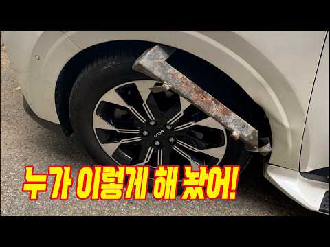 27165회. 골목길 맨홀 뚜껑이 튀어나와 있어서 지나가다가 차가 파손되었는데, 못 본 블박차가 더 잘못한 건가요? thumbnail