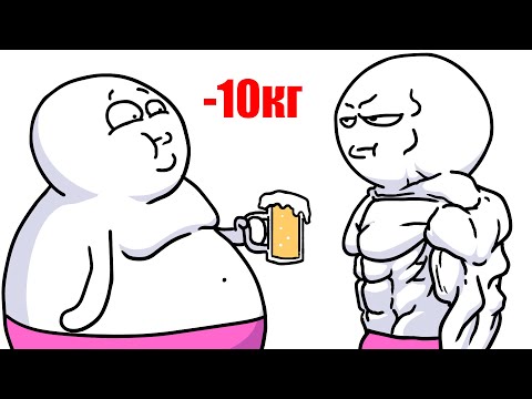 Как похудеть на 10 кг ?! БЫСТРО! thumbnail