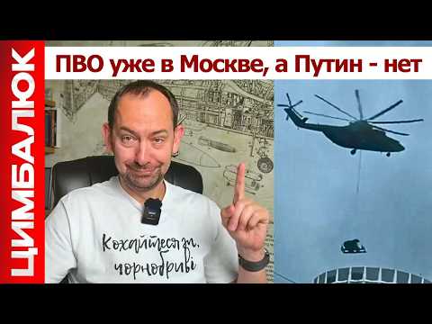 "Это дорога смерти": россиян шокировало новое оружие Украины. США не эвакуируются из Киева! thumbnail