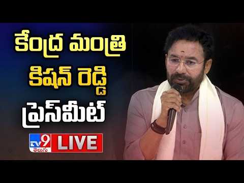Union Minister Kishan Reddy Press Meet LIVE - TV9 thumbnail