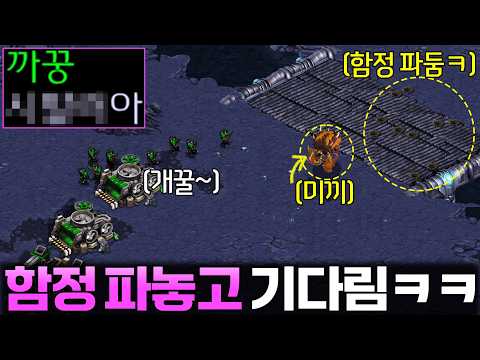 버로우 해놓고 오버로드로 상대 병력 유혹해보기, 순진한 상대는 아무것도 모르고 달려드는데?ㅋㅋ thumbnail