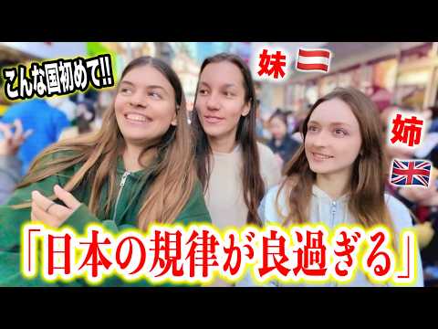 Taking My Sister to Central Tokyo for the First Time | Harajuku VLOG thumbnail