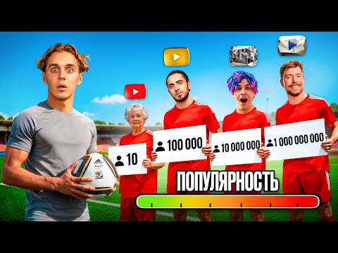 С КАЖДЫМ ГОЛОМ СОПЕРНИК СТАНОВИТСЯ ПОПУЛЯРНЕЕ | Иван Золо, Газан 67 thumbnail