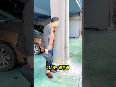 친절한 남자가 가방 주워주고 되려 욕만 먹은 이유 thumbnail