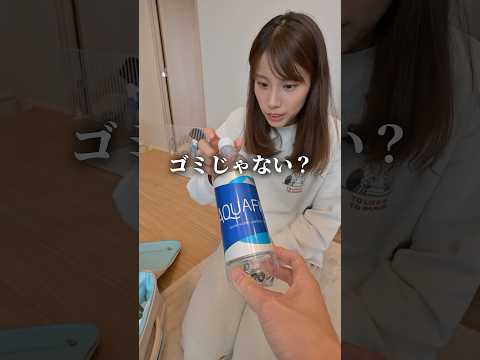 妻の海外旅行対策がヤバすぎた thumbnail
