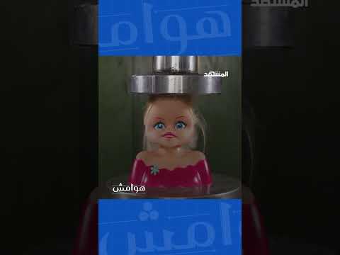 المكبس والسحق الهيدروليكي .. أسرار الرضا والمتعة في رؤية الحطام إعداد وتعليق: عبدو حليمة #هوامش thumbnail