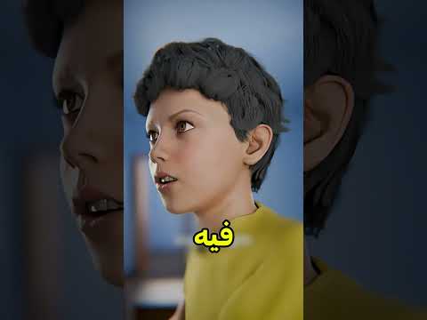 لهيك لا تتحدى صاحبك فالبيت ? #shortvideo thumbnail