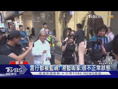 時機敏感! 東角道綁「6.4」米紅線 港行為藝術家遭警盤查｜TVBS新聞 @TVBSNEWS01 thumbnail