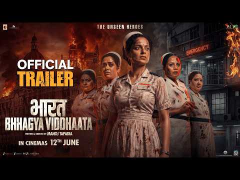 Bharat Bhhagya Viddhaata | The Unseen Heroes | Trailer | Kangana Ranaut | In Cinemas 12th June thumbnail