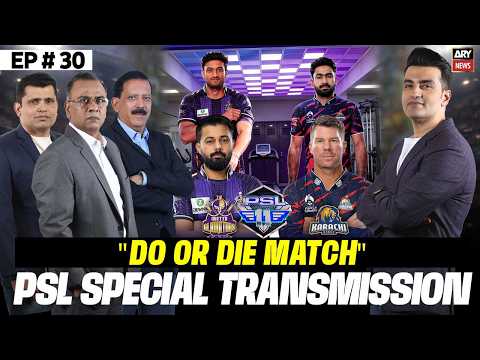 HBL PSL 11: Do and Die Match || KK vs QG | Special Transmission | 25th April 2026 thumbnail