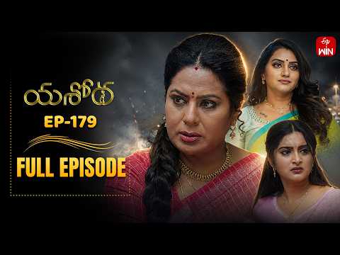 Yashoda | 25th May 2026 | Full Episode No 179 | ETV Telugu thumbnail