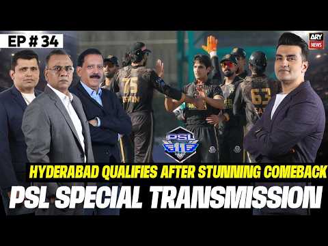 HBL PSL 11: Hyderabad Qualifies After Stunning Comeback | Special Transmission | 27th April 2026 thumbnail