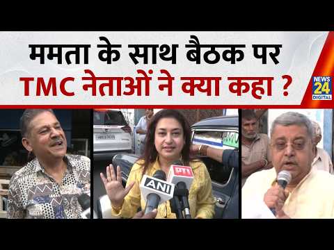 Kirti Azad, Saayoni Ghosh, Shatrughan & Kalyan Banerjee On Meeting With Tmc Chief Mamata Banerjee thumbnail