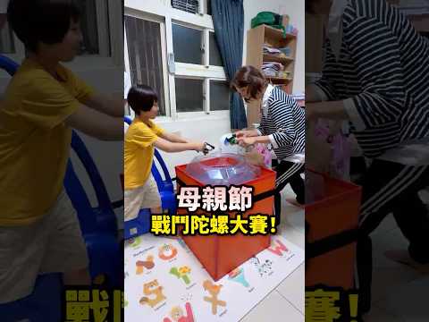 翔媽：明年應該還會繼續玩吧?? thumbnail