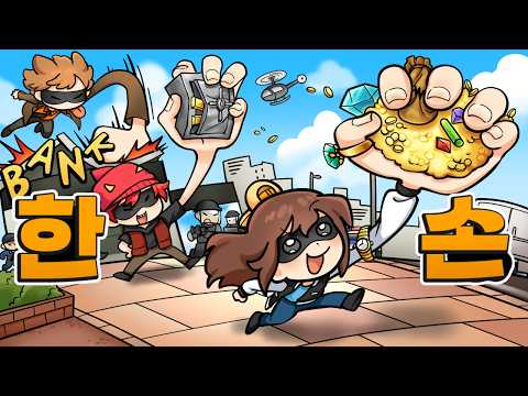오늘 한 손으로 부자 되는 법 보여드림 ㅋㅋ thumbnail