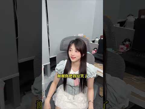 听一条八卦花了我五百，为中国乡村脱口秀做贡献！#颜撑剧#我的怨种老板 #搞笑 thumbnail