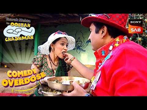 Kacchhi Food छोड़के Jethalal क्यों खा रहा Mirchi? |Taarak Mehta Ka Ooltah Chashmah | Comedy Overdose thumbnail
