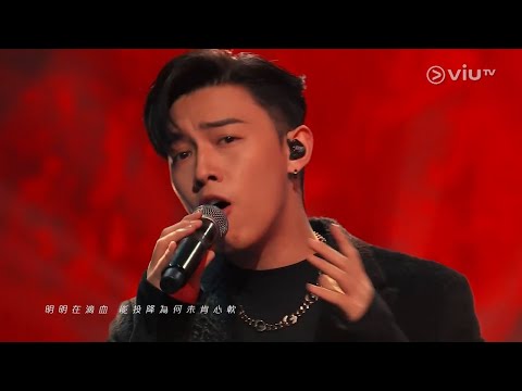 救命稻草 - MC 張天賦  (Live @ Chill Club) thumbnail
