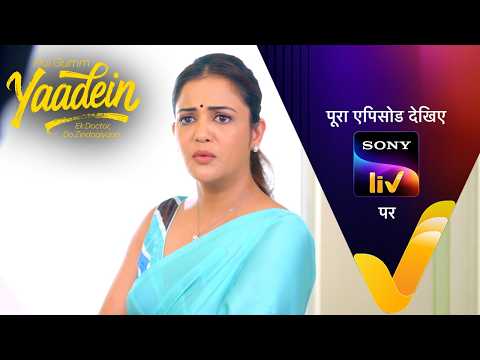 NEW! Hui Gumm Yaadein Ek Doctor, Do Zindagiyaan | Ep 49 | 1 Jun 2026 | Teaser thumbnail