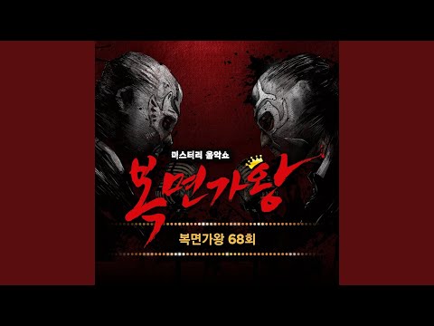 그리움만 쌓이네 (로맨틱 흑기사) thumbnail