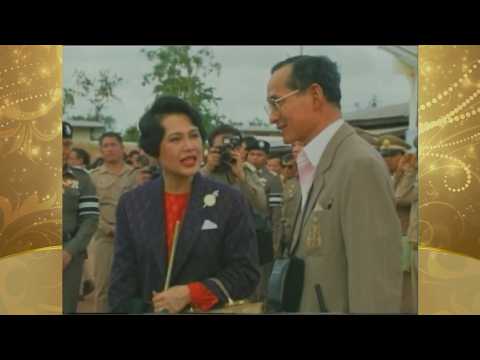 สารคดีพิเศษ พระพันปีหลวง ในดวงใจ ตอนที่ 155 thumbnail