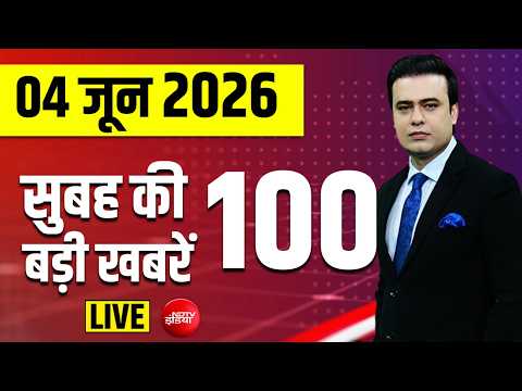 Today's Breaking News: Delhi Fire News | Mamata | Yogi | Suvendu | Bulldozer | Khan Sir | TMC | NDTV thumbnail