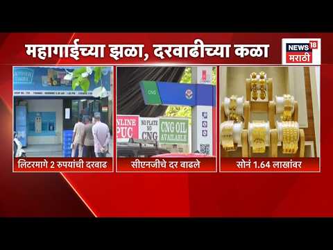 आज काय विशेष | Sharad Pawar News | Rohit Pawar | Devendra Fadnavis News | NCP thumbnail