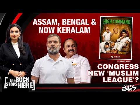 Kerala CM | Did Congress Pick Kerala CM Under IUML Pressure? BJP vs Congress Battle Explodes thumbnail