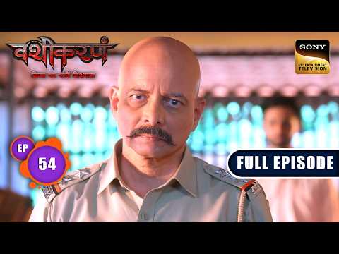 Ep 54 | The Final Truth | Vashikaranam | Full Episode | 29 May 2026 | Sign up to Sony Liv on YouTube thumbnail