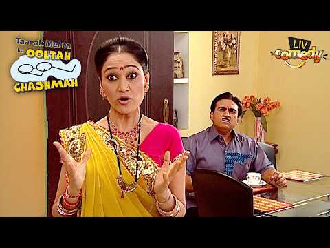 Daya ने स्वादिष्ट भोजन से Jetha को क्यों Tempt किया?|TaarakMehtaKaOoltahChashmah|Gokuldham Ki Duniya thumbnail