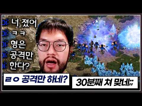 오로지 '공격'밖에 모른다는 상대 ... 홍구 상대로 30분 내내 공격만하는데?;;; thumbnail