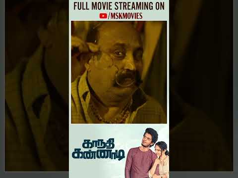 #BalajiSakthivel Emotional Scene 😢 | #GandhiKannadi #TamilMovie #Bala #Namita #MSKMovies thumbnail