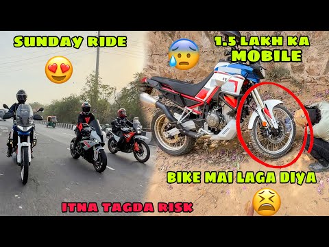 Sunday Ride par bike ke tyre par 1.5 Lakh ka Mobile fasa diya? aisa Risk ap kabhi mat lena ?? thumbnail