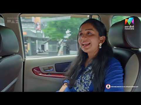 ഒരു അപകടം മണക്കുന്നുണ്ടോ ? #superkanmani #mazhavilmanorama thumbnail