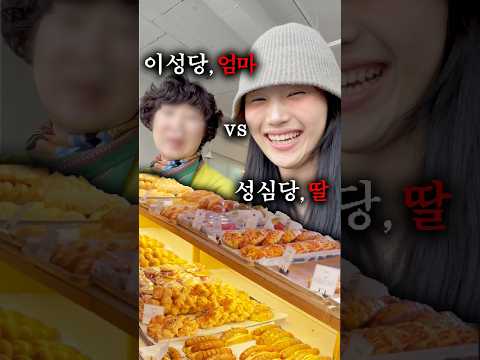 엄마한테 이성당에 멱살잡혀 끌려간 이유 thumbnail