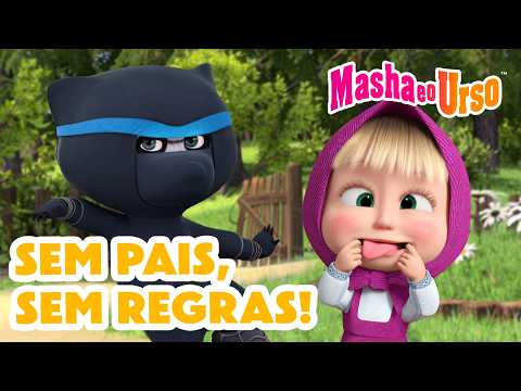 Masha e o Urso 👱‍♀️🐻 🤪 Sem Pais, Sem Regras! 🚫🎉 Coleção de desenhos animados thumbnail