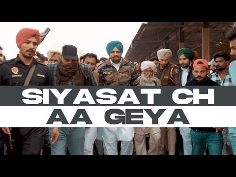 SIYASAT CH AA GEYA | Balkar Ankhila | Manjinder Gulshan | Latest Punjabi Song 2022 thumbnail
