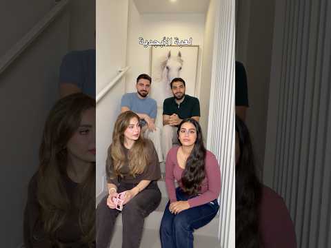 كثير ضحكنا? بدكم بعد تحديات؟? @mila.tatari thumbnail