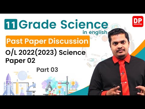 G.C.E O/L Science 2022 Paper 02 - Part 03 thumbnail