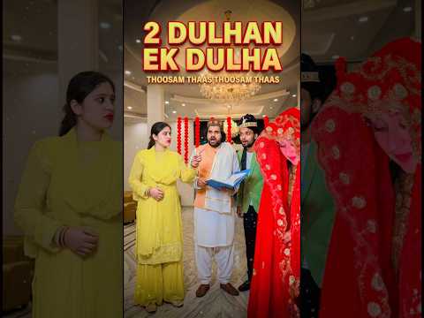 2 Dulhan Ek Dulha😱😀Thoosam Thaasam Nikah #shadi #nikah #wedding #suspense thumbnail
