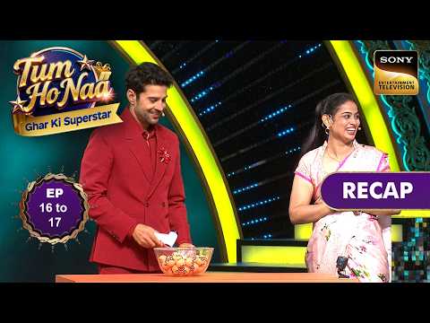 Tum Ho Naa - Ghar Ki Superstar | Ep 16 & 17 | Recap | तुम हो ना - घर की सुपरस्टार thumbnail