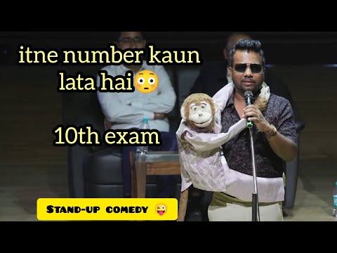 Matric exam stand-up comedy ।। @ComedianRajSoni  thumbnail