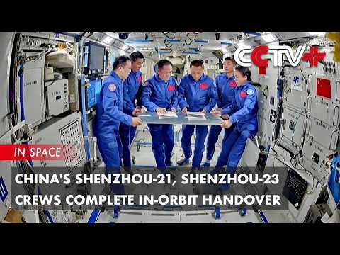 China's Shenzhou-21, Shenzhou-23 Crews Complete In-Orbit Handover thumbnail