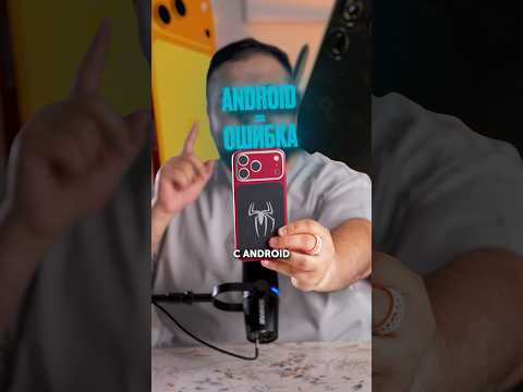 Люди с Android пишут с ошибками? thumbnail